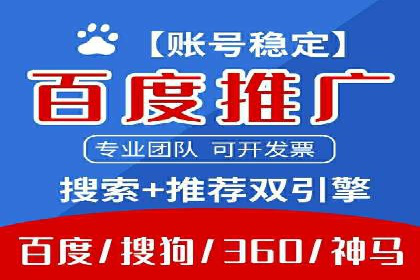 SEM竞价托管案例：提升广告效果的关键策略