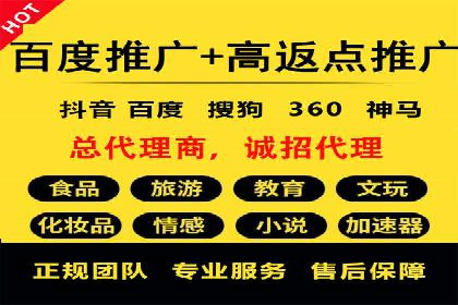 案例分享：SEM代运营推广公司助力企业提升品牌形象
