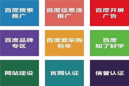 推广信息流广告的优化与监测方法案例