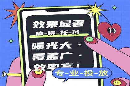 案例解析：SEM百度竞价如何实现低成本高回报